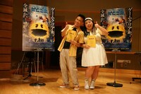 「ピクセル」公開アフレコにて、日本語吹替版キャストの柳沢慎吾（左）と渡辺直美（右）。