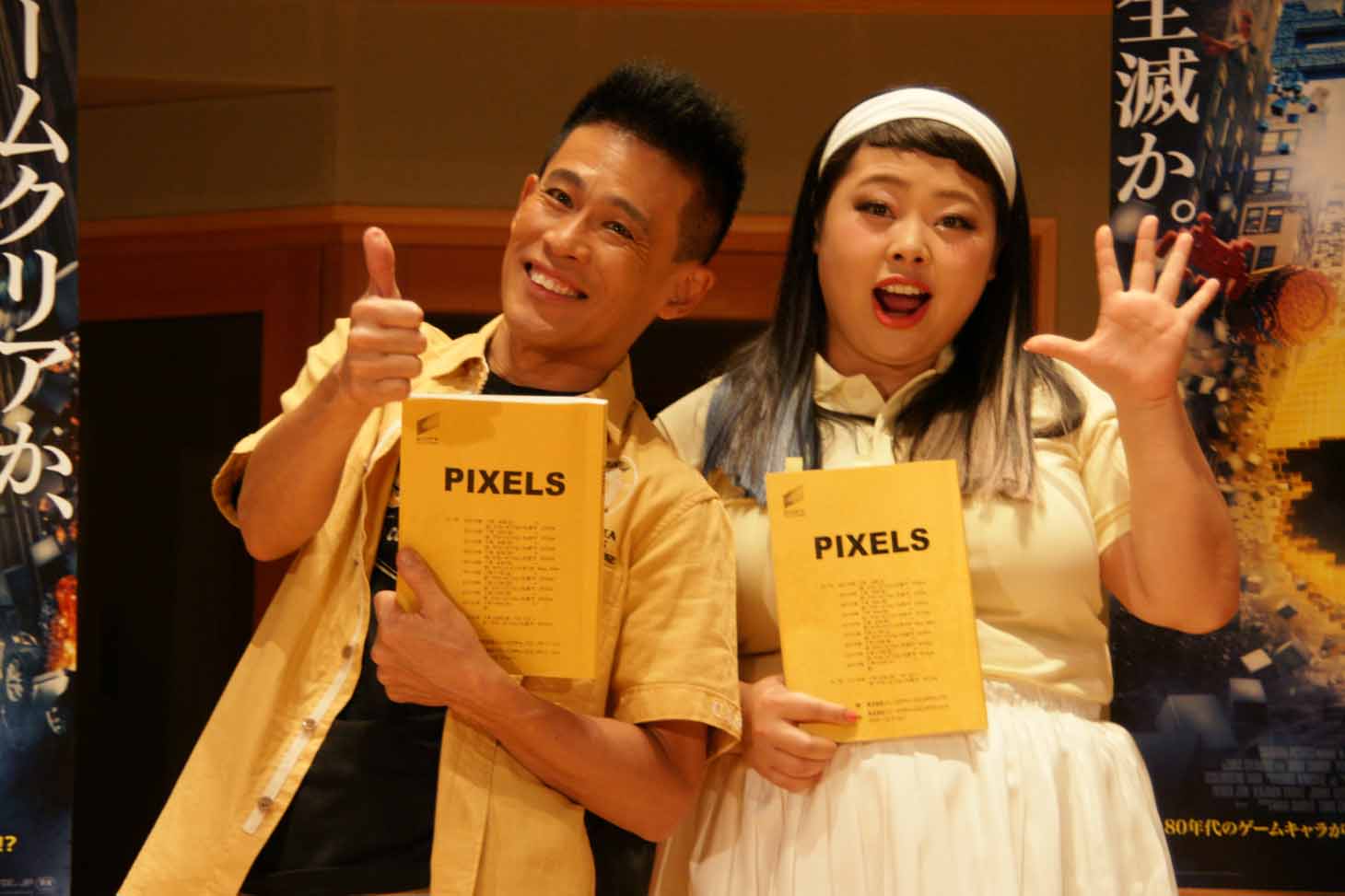 「ピクセル」公開アフレコに臨んだ、日本語吹替版キャストの柳沢慎吾（左）と渡辺直美（右）。