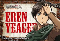 「Tカード（進撃の巨人デザイン）」所持者を対象に、毎月500名にプレゼントされるオリジナルスクエア缶バッジ（エレン）。(c)諫山創・講談社／「進撃の巨人」製作委員会