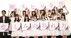 乃木坂46ドキュメンタリー、舞台挨拶で白石麻衣が涙「親孝行ができたのかなって」