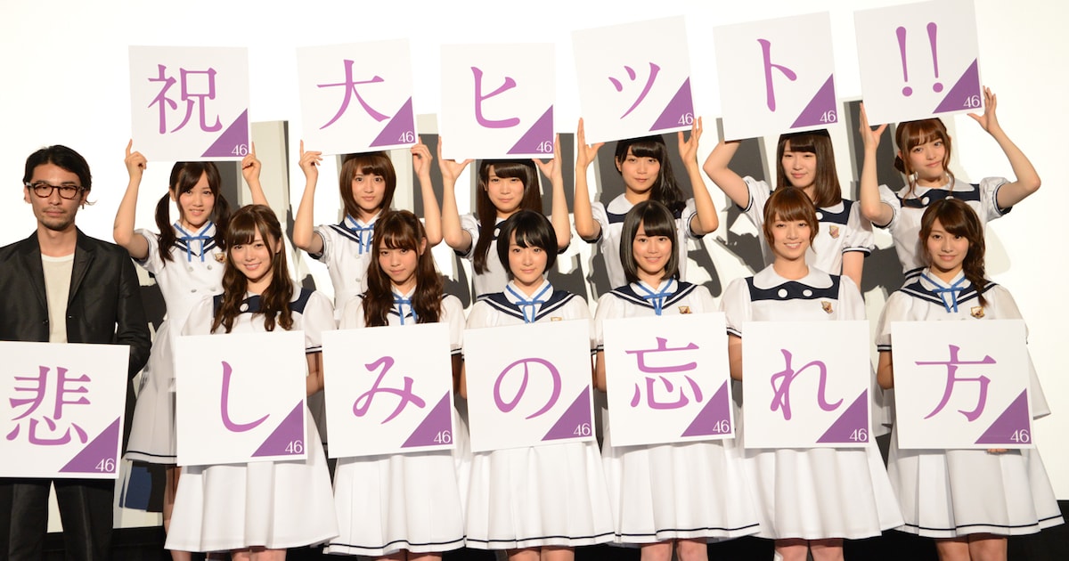 乃木坂46ドキュメンタリー、舞台挨拶で白石麻衣が涙「親孝行ができた 