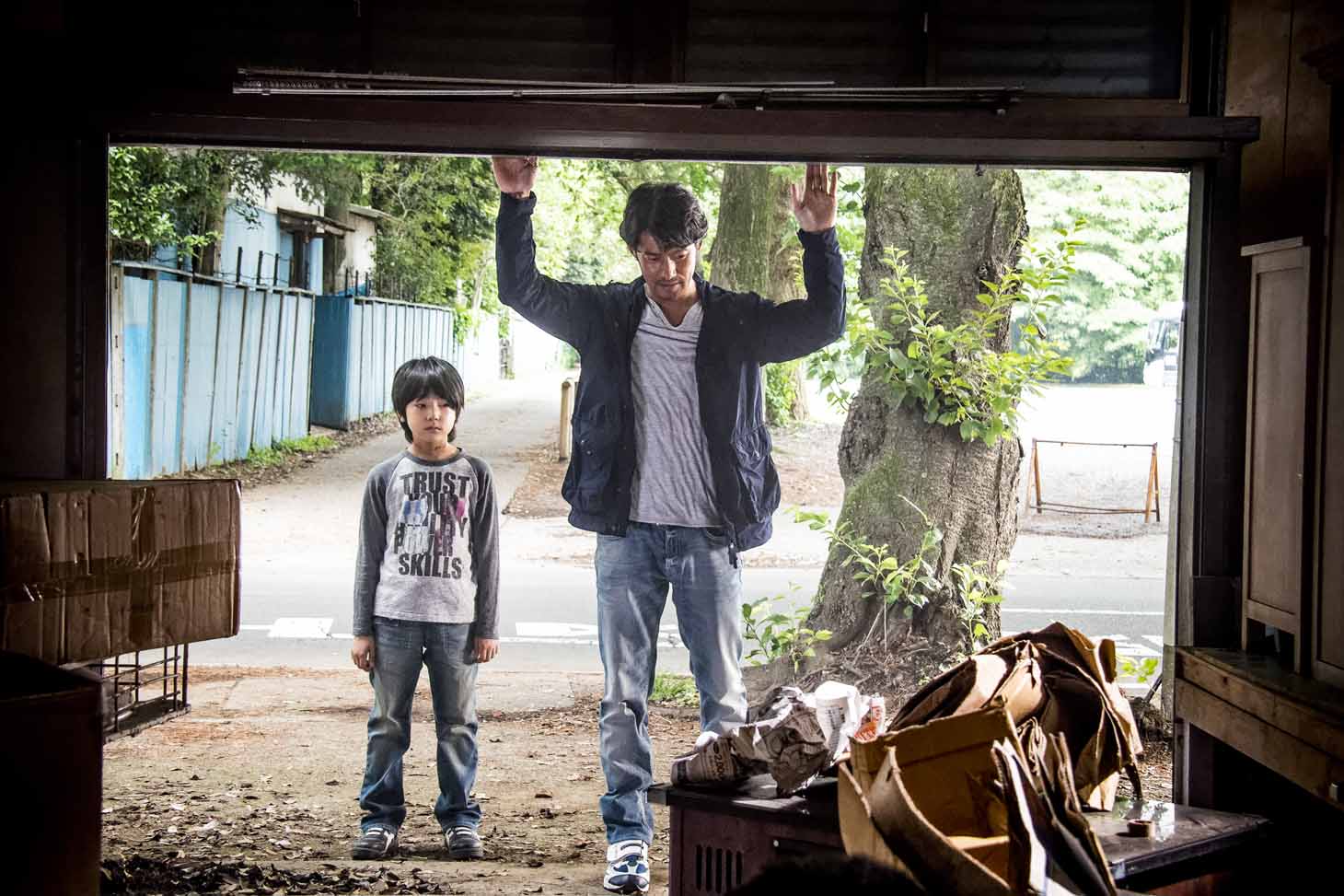 「at Home アットホーム」 (c)映画「at Home」製作委員会