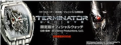 ターミネーター」新作のコラボ腕時計発売、文字盤にT-800エンド 