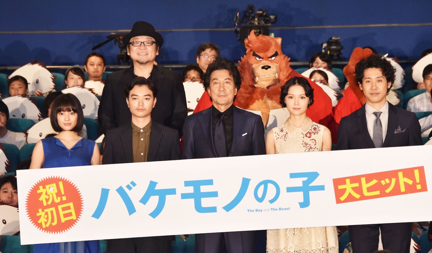 「バケモノの子」初日舞台挨拶に登壇した監督の細田守とキャストたち。