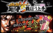 「グラップラー刃牙」と「ボンド 裁ほう上手」コラボのメインビジュアル。