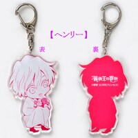 「薔薇王の葬列」アクリルキーホルダーの1種。