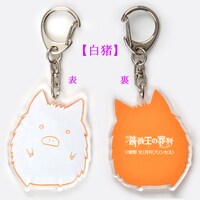 「薔薇王の葬列」アクリルキーホルダーの1種。