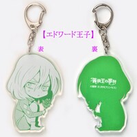 「薔薇王の葬列」アクリルキーホルダーの1種。