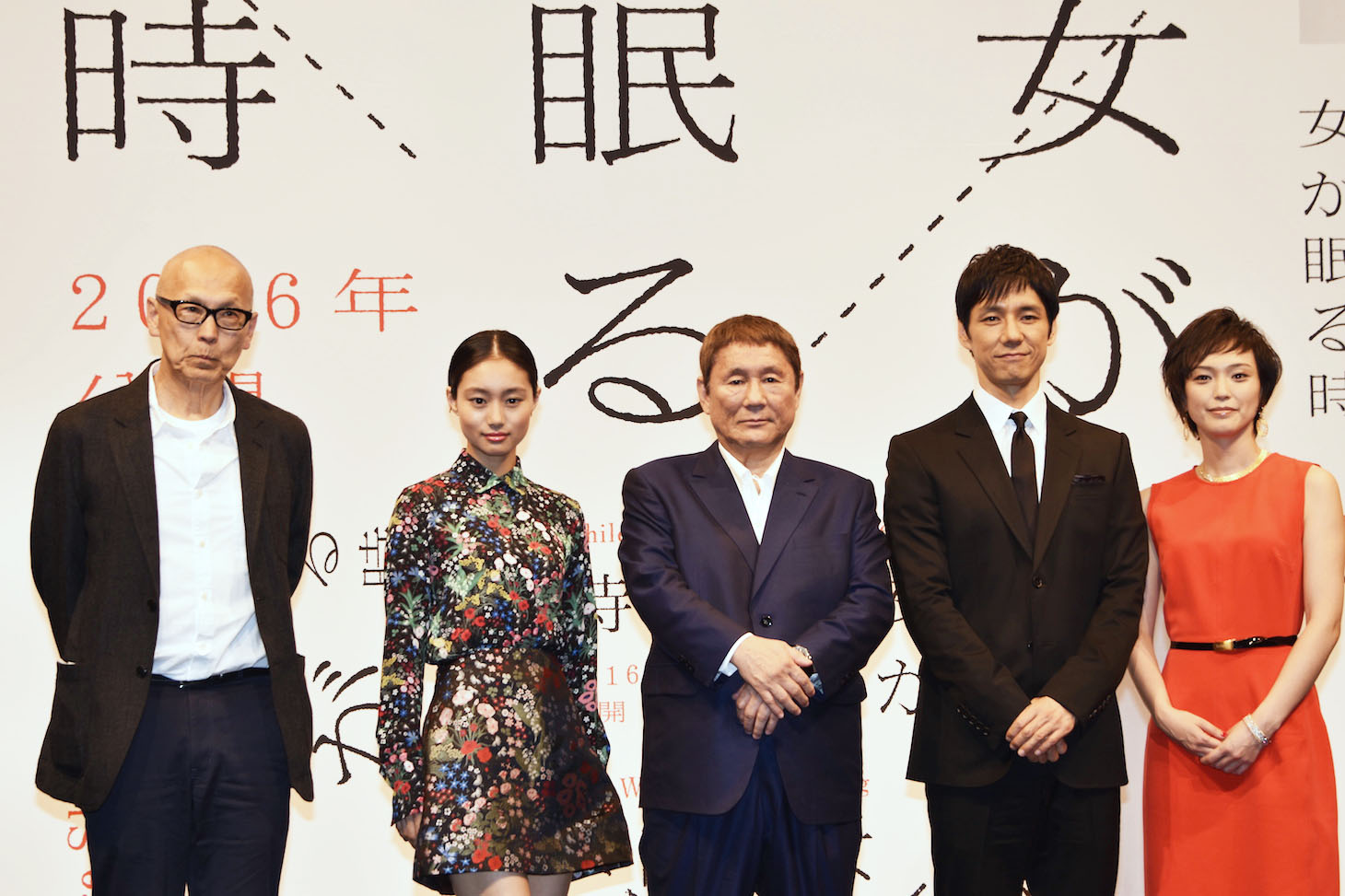 7月に行われた「女が眠る時」製作発表会見の様子。左からウェイン・ワン、忽那汐里、ビートたけし、西島秀俊、小山田サユリ。