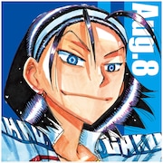 東堂尽八のイラスト。