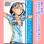 ブロマイド風のバースデーカード。