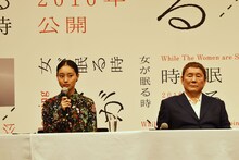 左から忽那汐里、ビートたけし。