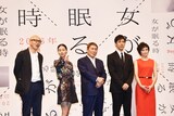 左からウェイン・ワン、忽那汐里、ビートたけし、西島秀俊、小山田サユリ。忽那に目線を向ける方向を教えてもらい、笑顔を見せるワン。