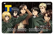 「Tカード（進撃の巨人デザイン）」