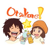 GREEN DA・KA・RA×「バケモノの子」コラボレーションLINEスタンプの一部。