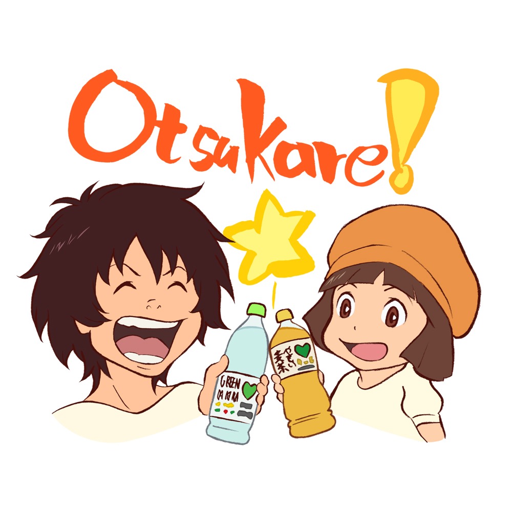 GREEN DA・KA・RA×「バケモノの子」コラボレーションLINEスタンプの一部。