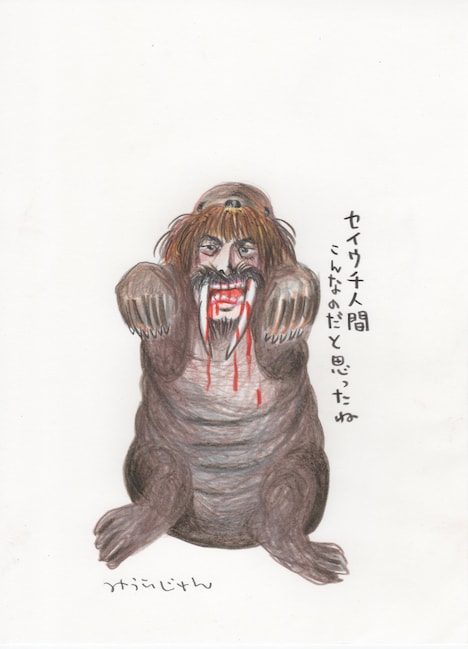 「Mr.タスク」のセイウチ人間を想像してみうらじゅんが描いたイラスト。 (c)2014 Big Oosik, LLC, and SmodCo Inc. All Rights Resereved.