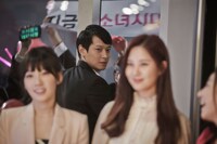 「世界で一番いとしい君へ」 (c) 2014 ZIP CINEMA All Rights Reserved.