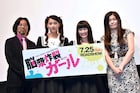 「脳漿炸裂ガール」柏木ひなた、タンバリン集団出現で「笑い涙が止まらない!」