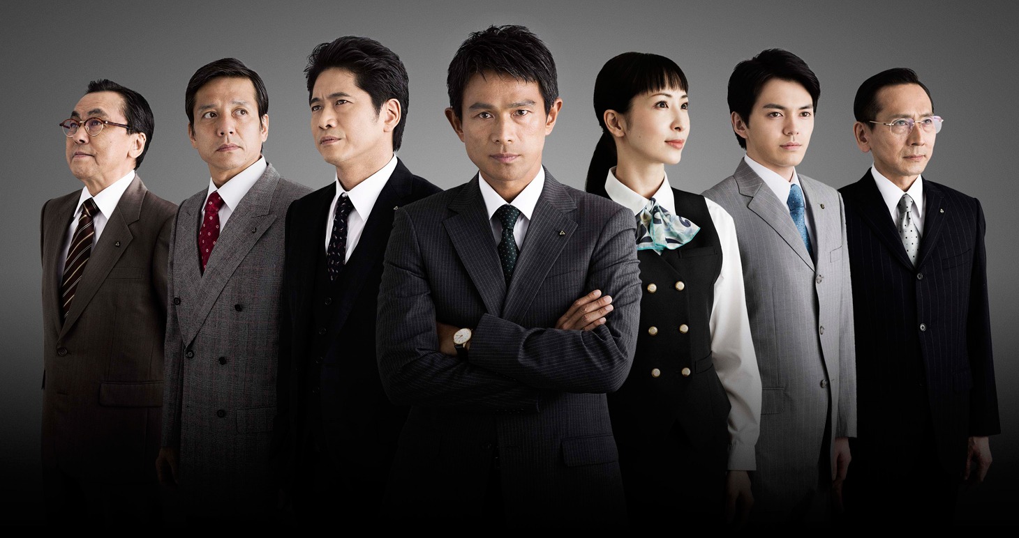 連続ドラマW「しんがり～山一證券 最後の聖戦」 (c)WOWOW