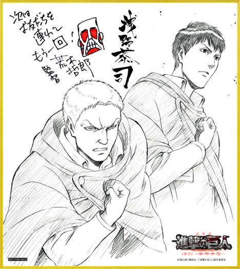 公開第5週に配布される「ベルトルトとライナー」の色紙。(c)諫山創・講談社/「進撃の巨人」製作委員会