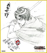 第4週に配布されるミニ色紙。(c)諫山創・講談社/「進撃の巨人」製作委員会