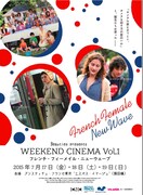 「WEEKEND CINEMA Vol.1 フレンチ・フィーメイル・ニューウェーブ」チラシ画像