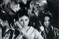 「怪談昇り竜」 (c)日活