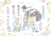 「ここさけ」×「あの花」コラボB6ポートレート (c)KOKOSAKE PROJECT