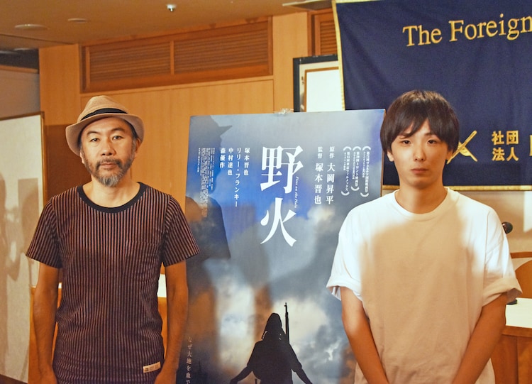 護送車はダンボール 塚本晋也が手作りで完成に漕ぎ着けた 野火 会見 映画ナタリー