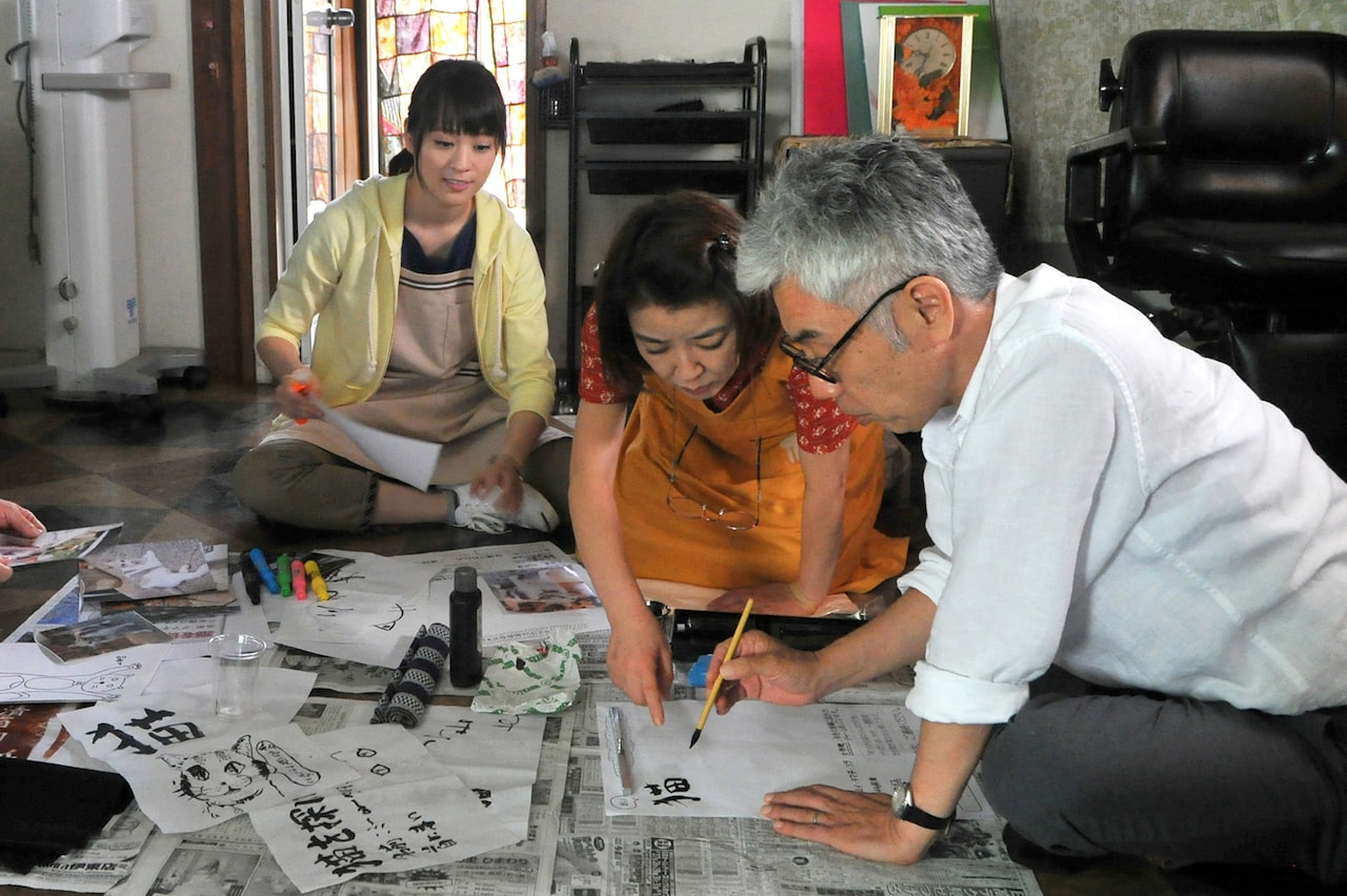 「先生と迷い猫」 (c)2015「先生と迷い猫」製作委員会