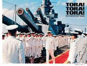 「第二次世界大戦映画DVDコレクション」創刊号に付属する「トラ・トラ・トラ！」ポスター。(c)2015 Twentieth Century Fox Home Entertainment LLC. All Rights Reserved.