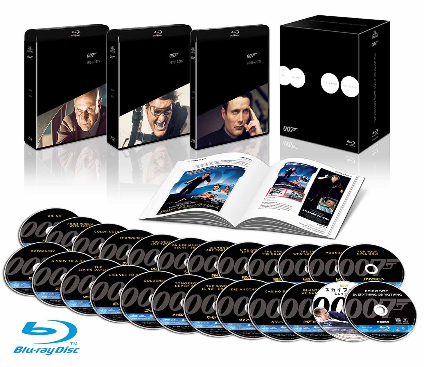 「007 コレクターズ・ブルーレイBOX＜24枚組＞〔初回生産限定〕 007/スペクター収納スペース付」展開図