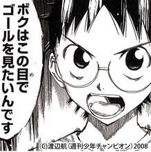 スタンプラリーのスタンプ画像（イメージ）。(c)渡辺航（週刊少年チャンピオン）2008