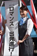 ロマンスカーの車内アテンダント姿の大島優子。