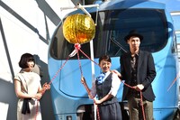 ロマンスカーの前でくす玉を割る体勢を取る大島優子、大倉孝二、タナダユキ。