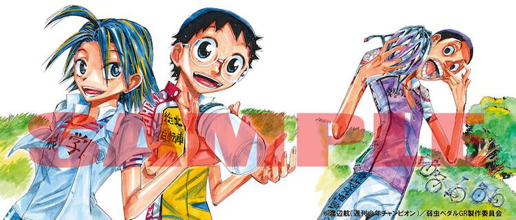 渡辺航描き下ろし 弱虫ペダルgr Dvd8巻は全巻収納box付き コミックナタリー