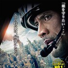 ドウェイン・ジョンソンが大災害から娘を守るため奮闘、主演作の予告編公開