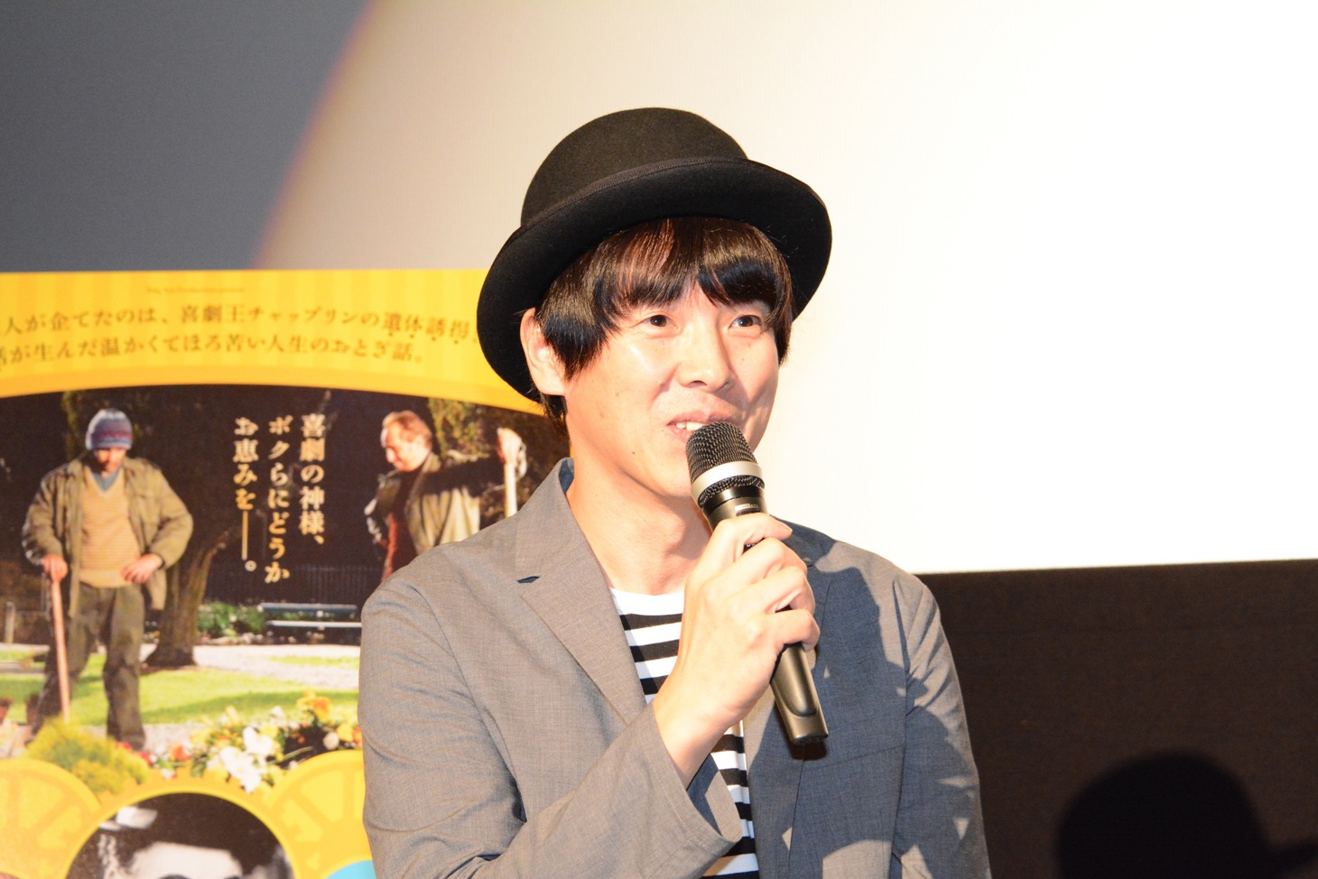 「チャップリンからの贈りもの」公開直前イベントに登壇したカジヒデキ。