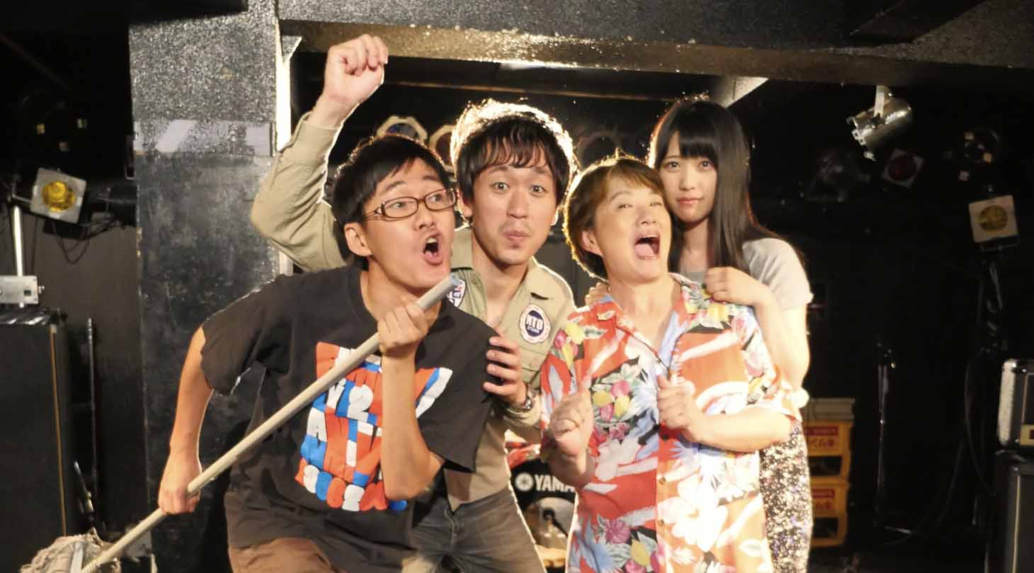 「ライブハウスレクイエム」 ©MOOSIC LAB 2015
