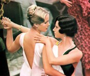 「暗殺の森」 (c)1971 Minerva pictures Group All rights reserved