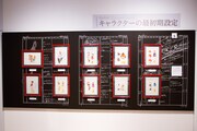 「機動戦士ガンダム展 THE ART OF GUNDAM」会場の様子。
