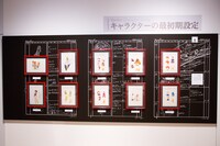 「機動戦士ガンダム展 THE ART OF GUNDAM」会場の様子。