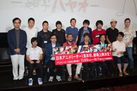 下段左から吉崎響、鶴巻和哉、庵野秀明、川上量生、前田真宏、吉浦康裕、上段左から氷川竜介、谷東、本間晃、本田雄、平松禎史、雨宮哲、堀内隆、江本正弘、荒牧伸志。