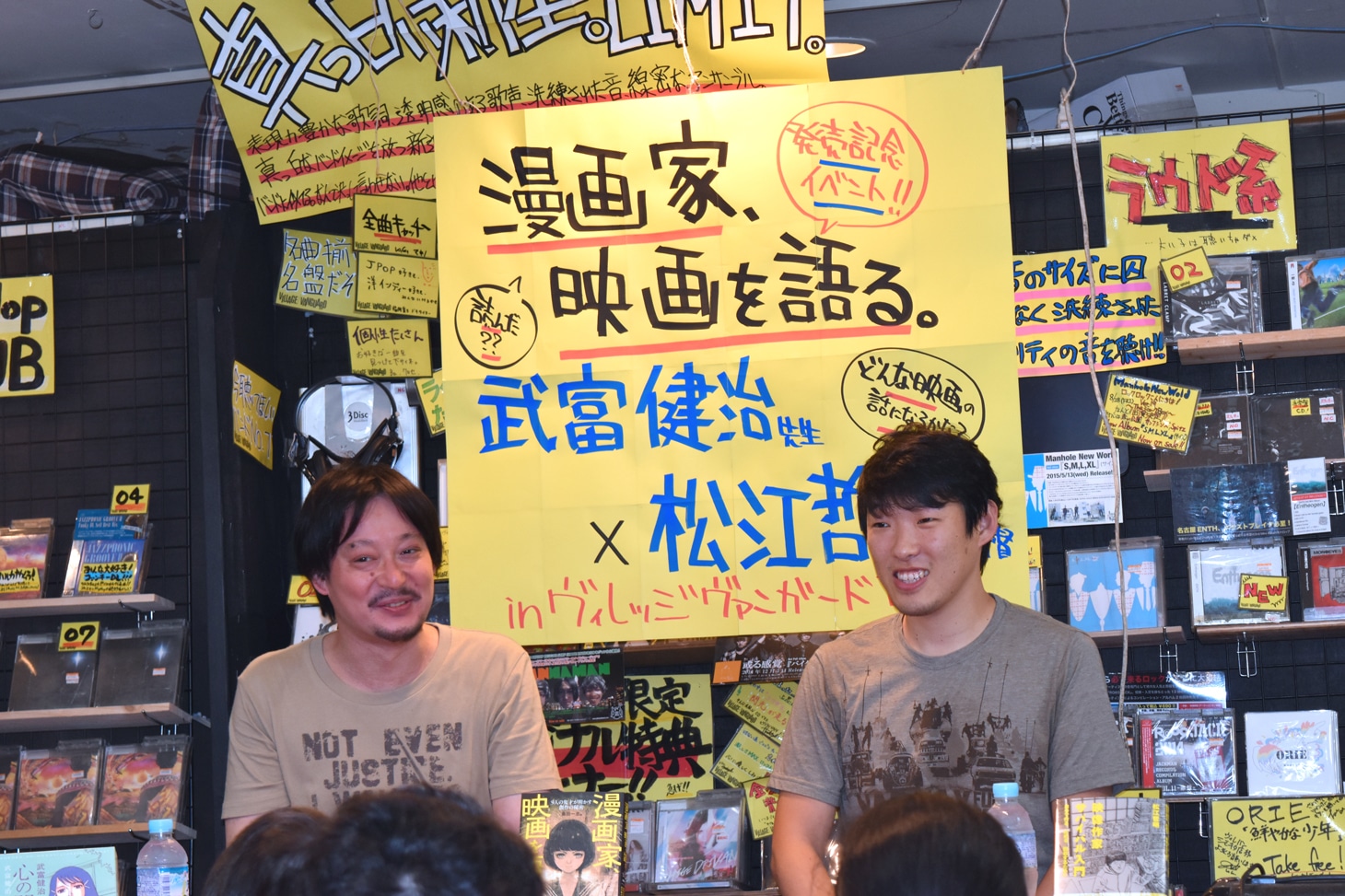 ペアルックのようだと司会者から突っ込まれた、松江哲明と武富健治。