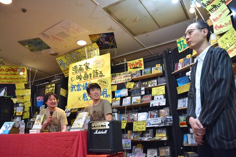 「漫画家、映画を語る。─9人の鬼才が明かす創作の秘密」発売記念トークイベントの様子。