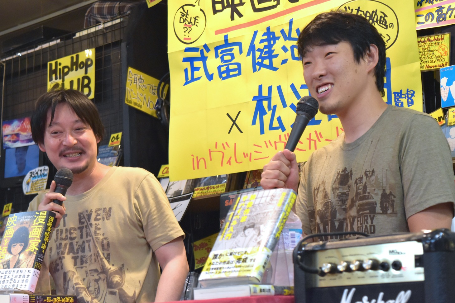 「漫画家、映画を語る。─9人の鬼才が明かす創作の秘密」発売記念トークイベントの様子。