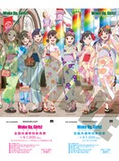 「Wake Up, Girls！ 青春の影」「Wake Up, Girls！ Beyond the Bottom」会場限定前売り券 (c)Green Leaves / Wake Up, Girls！2製作委員会