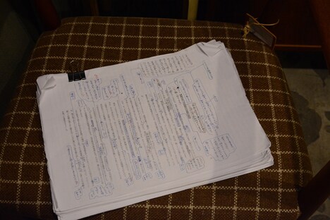 大林宣彦が厳密に行数を計算して加筆したゲラ。