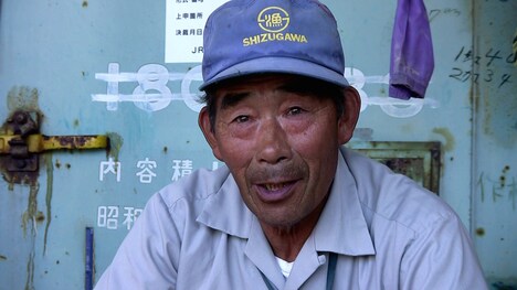 「波伝谷に生きる人びと」